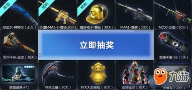 cf活动最新爆料在哪看,揭秘爆料平台及获取途径  第3张