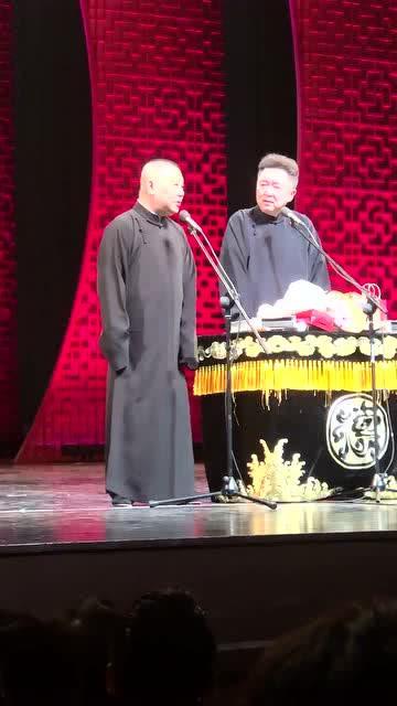 郭德纲师傅爆料视频全集,笑谈江湖恩怨,揭秘相声界幕后真相 第3张 郭德纲师傅爆料视频全集,笑谈江湖恩怨,揭秘相声界幕后真相 第3张