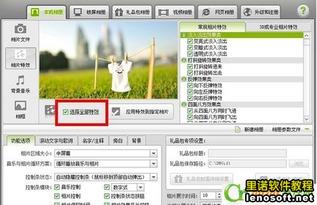 数码大师爆料视频下载,揭秘最新数码产品下载攻略  第1张