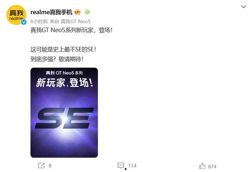 gtneo5最新爆料,性能与设计双升级，揭秘未来游戏主机新标杆  第2张