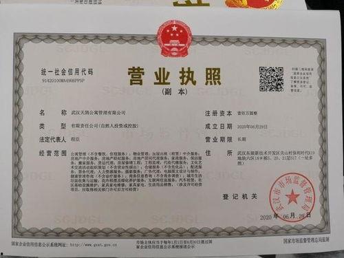 武汉最新爆料仓管员 第1张 武汉最新爆料仓管员 第1张