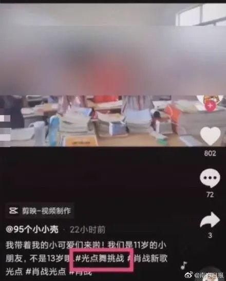 饭圈大佬爆料事件视频,揭秘娱乐圈幕后真相 第1张 饭圈大佬爆料事件视频,揭秘娱乐圈幕后真相 第1张