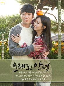 久违的问候在线观看,在线观看感动瞬间 第3张 久违的问候在线观看,在线观看感动瞬间 第3张