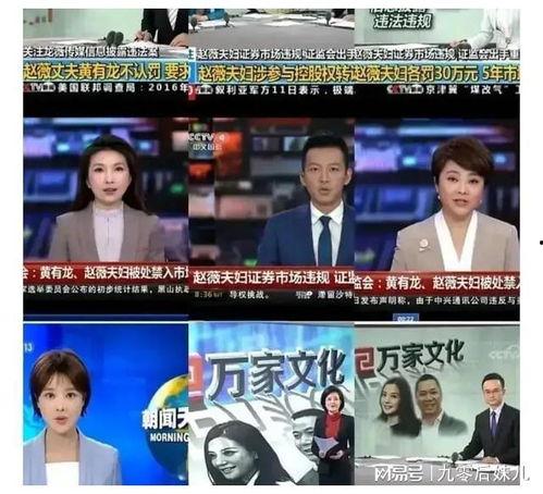 著名导演 爆料视频大全,爆笑视频大全幕后花絮大公开  第3张