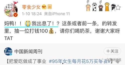 最新黑料网红爆料视频,真相令人震惊! 第2张 最新黑料网红爆料视频,真相令人震惊! 第2张