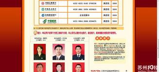 苏州本地新闻爆料,居民紧急疏散,消防部门全力扑救 第3张 苏州本地新闻爆料,居民紧急疏散,消防部门全力扑救 第3张