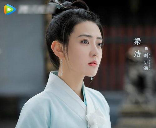 圈内爆料曾舜晞梁洁,圈内爆料引热议  第2张